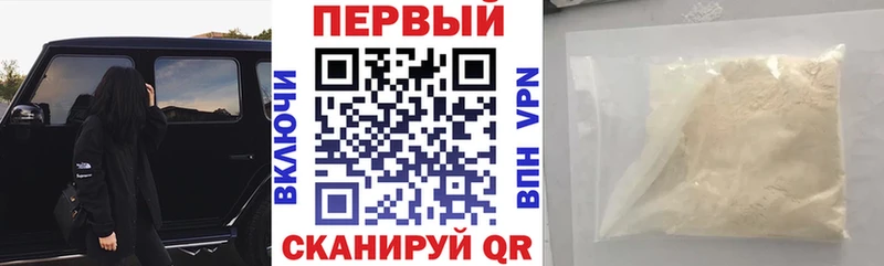 Amphetamine Розовый  Грязи 