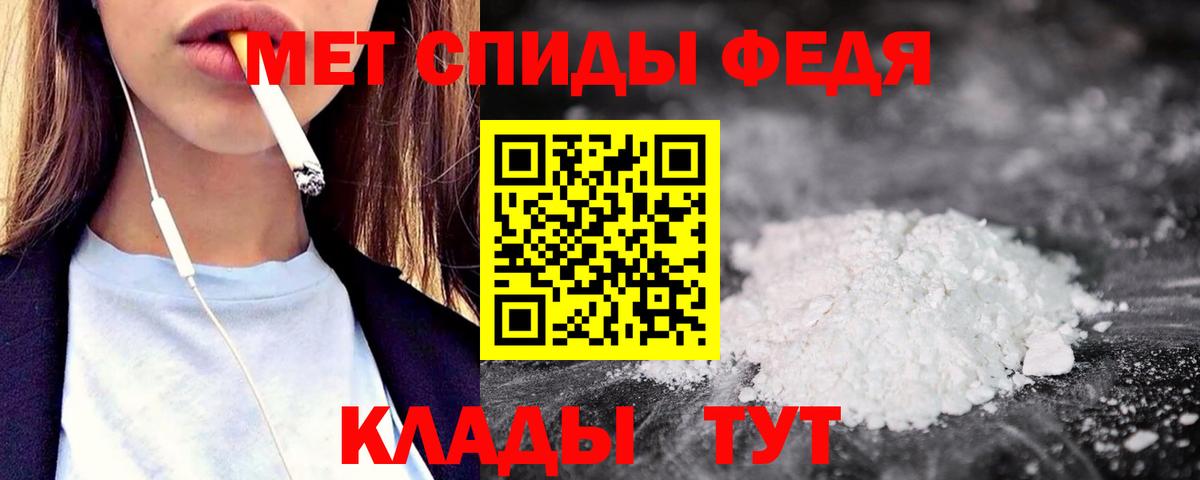 АМФЕТАМИН 98% Грязи