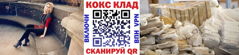 blacksprut зеркало  Грязи  Кокаин 98%  купить закладку 