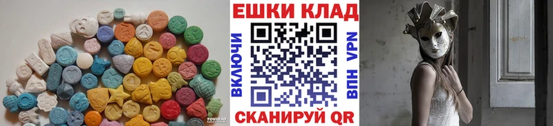 Экстази 250 мг  ОМГ ОМГ ТОР  Грязи 