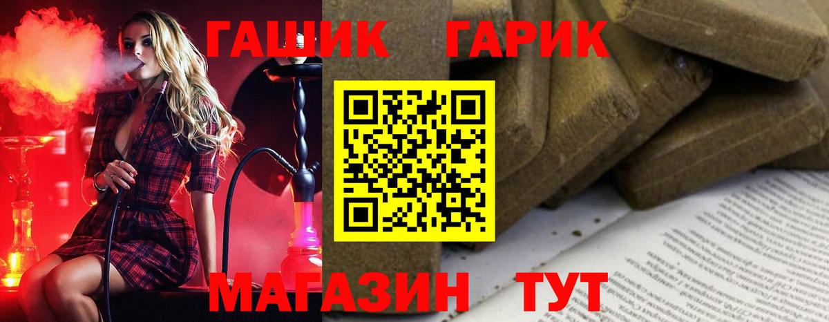 ГАШИШ VHQ Грязи