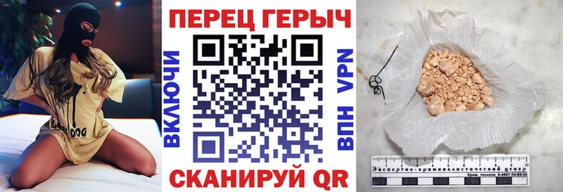 Героин гречка  Грязи 