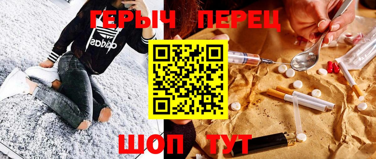 Грязи  ГЕРОИН VHQ  Вход с VPN 