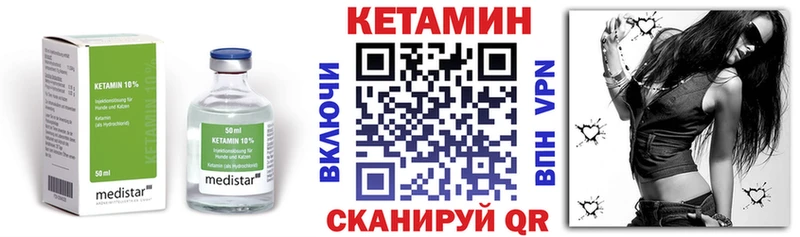 цены наркотик кракен ONION Кетамин VHQ Грязи