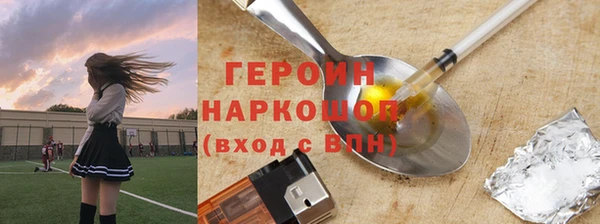 герыч Алексеевка