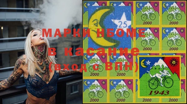 а пвп мука Алексин
