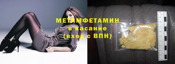 трава Абаза