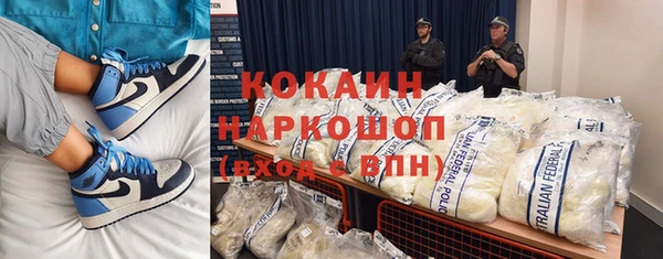 альфа пвп VHQ Абинск