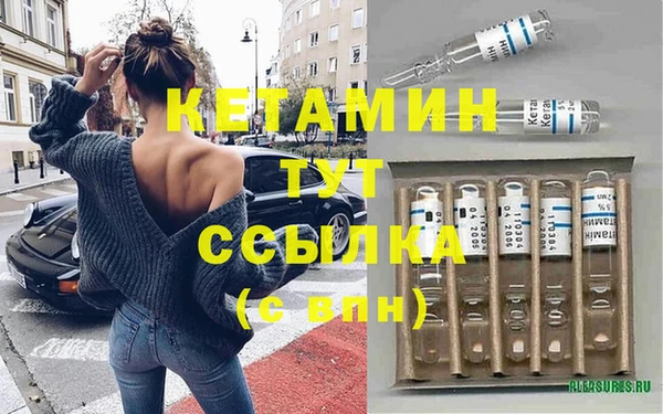 ALPHA-PVP Абдулино