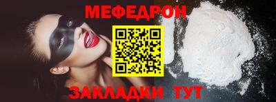 MESCALINE Будённовск
