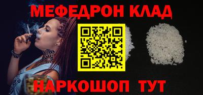 кокаин VHQ Балаково