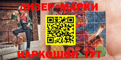 кокаин VHQ Балаково