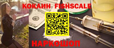 бутират Бугуруслан