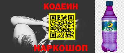 кокаин премиум Балашиха