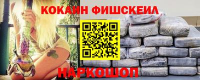 кокаин премиум Балашиха