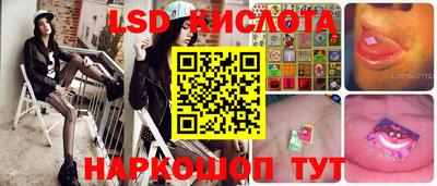 кокаин VHQ Балаково