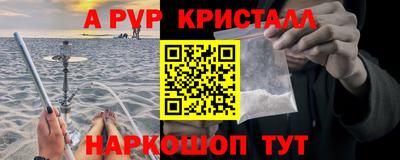кокаин премиум Балашиха