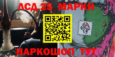 кокаин VHQ Балаково