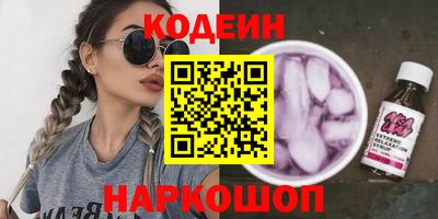 кокаин премиум Балашиха