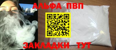 кокаин премиум Балашиха