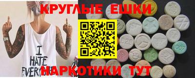 кокаин VHQ Балаково