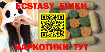кокаин VHQ Балаково