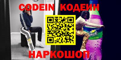 кокаин премиум Балашиха