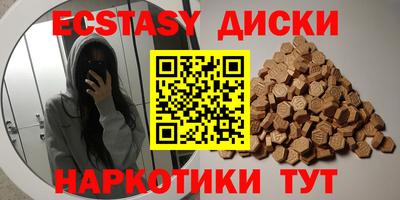 кокаин премиум Балашиха