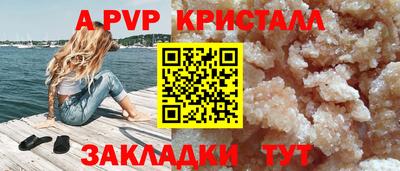 кокаин VHQ Балаково