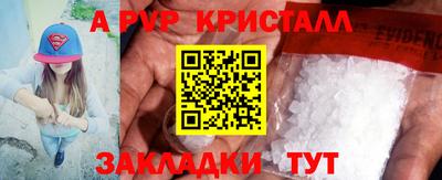кокаин VHQ Балаково