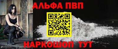 кокаин VHQ Балаково