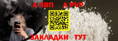кокаин премиум Балашиха