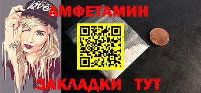кокаин VHQ Балаково