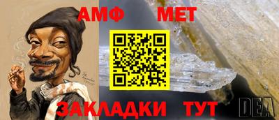 кокаин VHQ Балаково