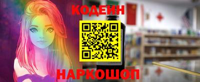 кокаин VHQ Балаково