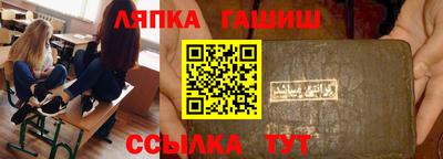 герыч Балахна