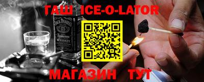 кокаин VHQ Балаково