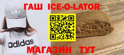 кокаин VHQ Балаково