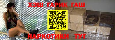 герыч Балахна