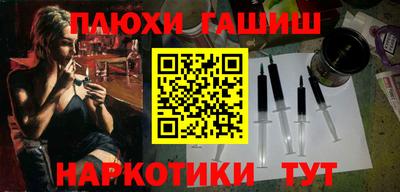 кокаин VHQ Балаково