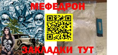 кокаин премиум Балашиха
