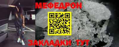 кокаин VHQ Балаково