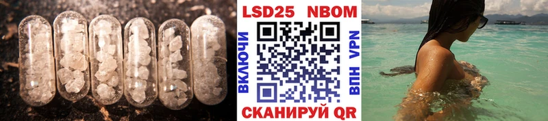 LSD-25 экстази ecstasy  наркота  Грязи 