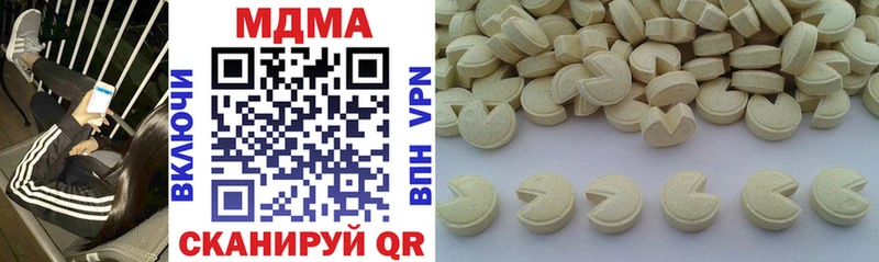 где продают Грязи МДМА кристаллы