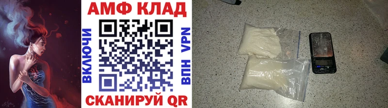 Метамфетамин витя Грязи