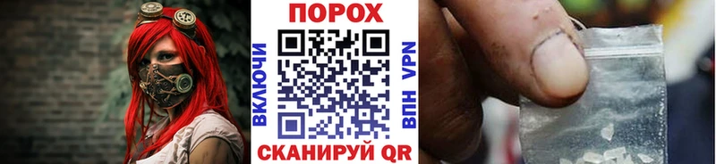 mega как войти  Грязи  Первитин пудра 