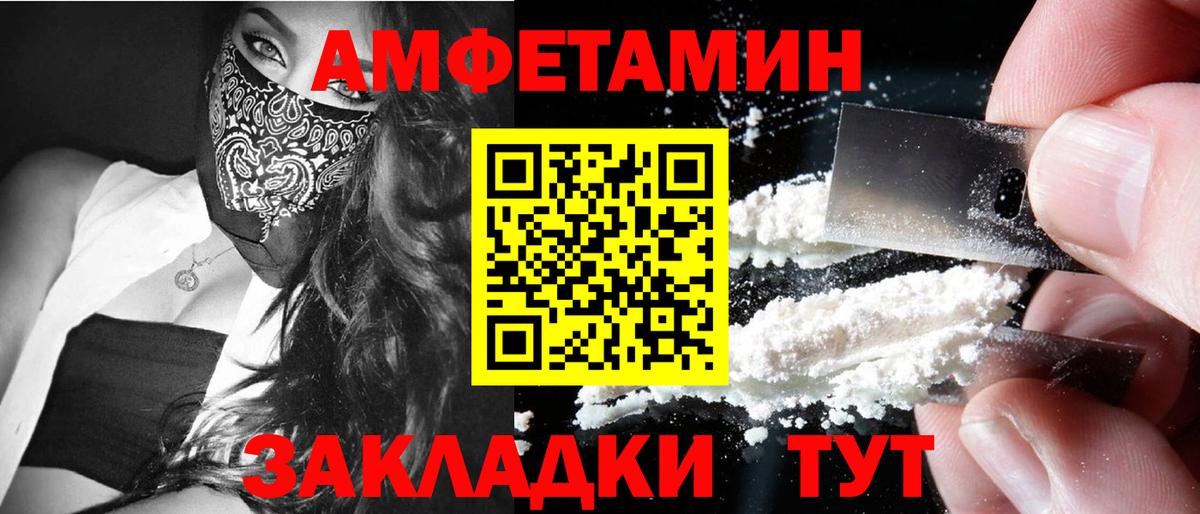 Первитин кристалл  Вход с VPN  Грязи  Метамфетамин  Первитин кристалл 