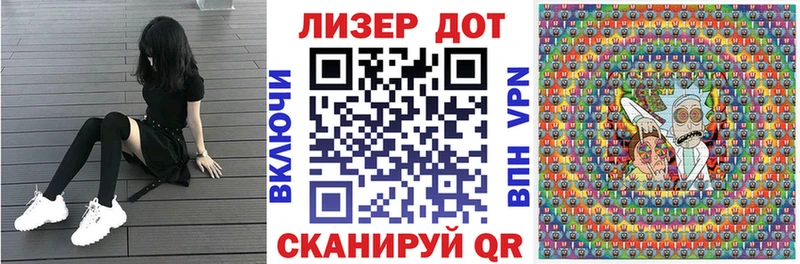 где можно купить   Грязи  Наркотические марки 1500мкг 