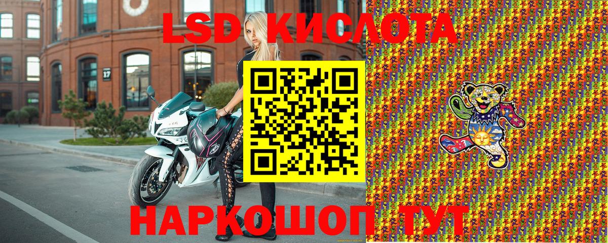 Грязи  КОКАИН  Вход с VPN  НБОМе  МДМА  Гашиш  Меф МЯУ МЯУ   Марихуана 