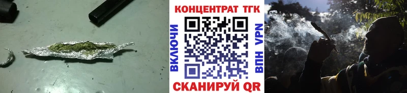 ссылка на мегу онион  Грязи  ТГК THC oil  купить наркотик 